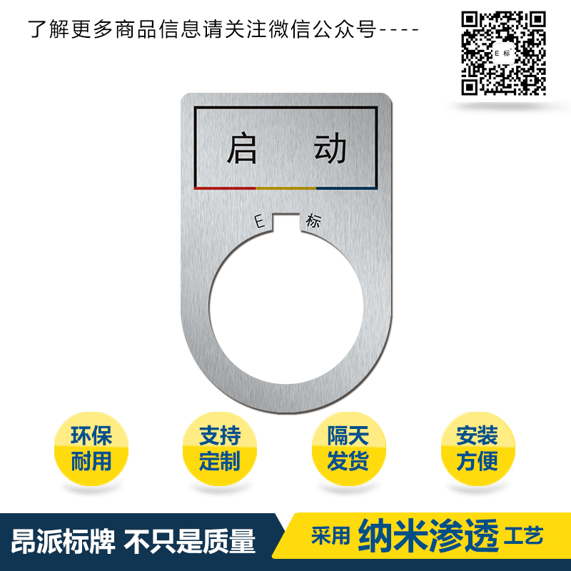 啟動<a href=http://11y87t.cn/products/anniubiaopai/ target=_blank class=infotextkey>按鈕</a>01d.jpg